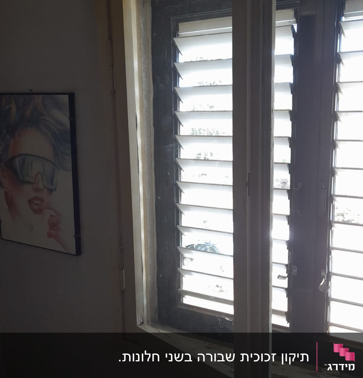 חלון עם תריסי זכוכית פתוחים למחצה